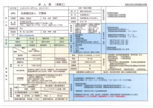 5.3保育士