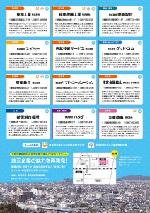 パンフレット（4p）